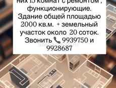 Срочно продается гостиница 