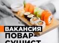 Требуется сушист