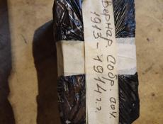 Книги начало 19 века