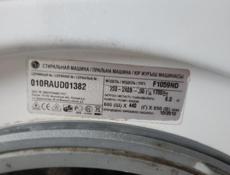 Машинка стиральная 