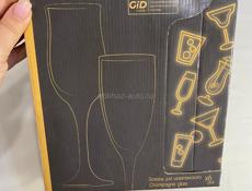 Отдаем бокалы за даром для шампанского 