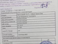 Ipad 9💥256gb 💥