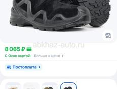 Тактические ботинки/берцы🔥