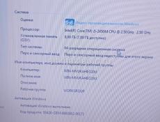 Игровой Ноутбук. Core I5/Ram8Gb/HDD500Gb/Graphics 3000,1Gb/Geforce 640M,1Gb