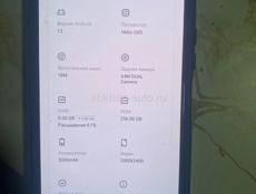 Очень срочно продаю телефон в хорошем состоянии