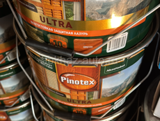 Краска +79407783019 вацап