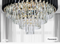Продам люстру