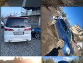 разбор 7116999