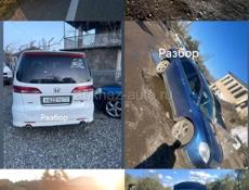 разбор 7116999