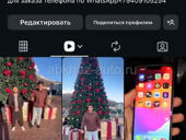 Начинающий продавец  apple, в феврале буду выставлять на продажу разные телефоны apple 