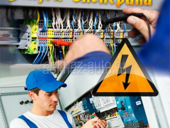 Монтаж любых сложных проектов 