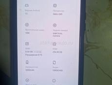 Срочно продаю телефон 