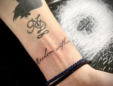 Тату до 26 января 