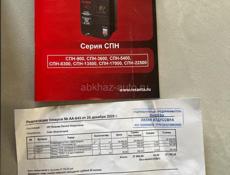 Ресанта 13500в новая