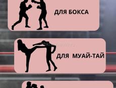 Боксёрские перчатки новые