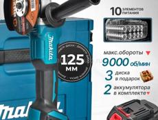 Срочно 5000₽