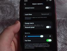 Продам IPhone 11