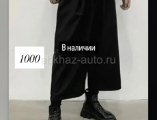 Распродажа 