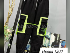 Распродажа 