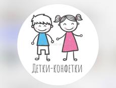 Ищу работу(воспитатель деток )с.Мачара 