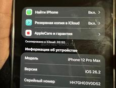 Продаю телефон.  