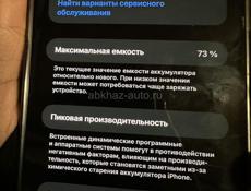 Продаю телефон.  