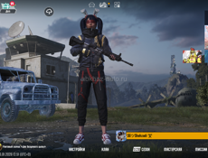 Аккаунт в пабге 