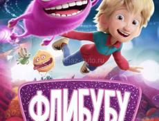 Показы в кинотеатре Сухум