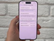 16 Pro 256gb 🔋90%