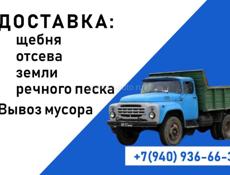 Звонить +79409366637,+79409131545