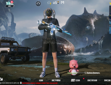 Аккаунт в пабге