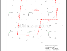 С.Псырцха 80 соток 5🍋 рассрочка 