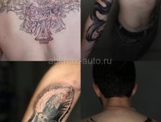 Тату 