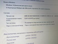 Ноутбук lenovo