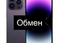 Айфон 14 про на 256гб обмен с моей доплатой Акб 80% все в оригинале