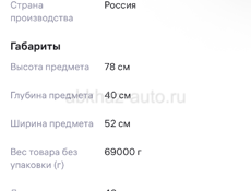 Отопительная печь 