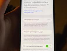 Айфон 12 про