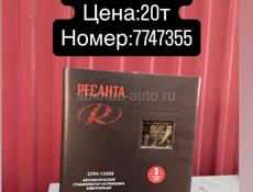 Стабилизаторы напряжения 