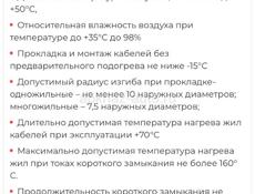 Кабель  Медный   электрический 3-х жильный  3*1,5 и 3* 2,5 Калужский кабельный завод 