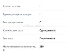 абель Медный  электрический 3-х жильный 3*1,5 и 3* 2,5 Калужский кабельный завод