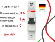 абель Медный  электрический 3-х жильный 3*1,5 и 3* 2,5 Калужский кабельный завод