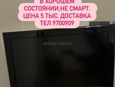 В хорошем состоянии.Не смарт