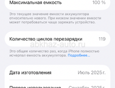 Продам срочно 60 тыс