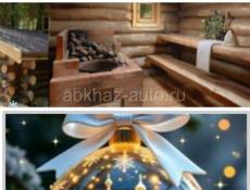 Участок г. Гагра!!!!!