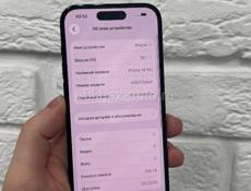 iPhone 14 Pro 256Gb🔋100%