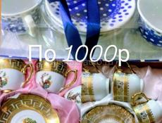 Кофейный наборы и фужеры 