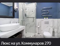 Если есть желающие поехать в Краснодар, можем отдать Люкс Апартаменты в центре за пол цены с 30 января по 4 числа февраля. На троих гостей . Цена 10т