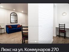 Если есть желающие поехать в Краснодар, можем отдать Люкс Апартаменты в центре за пол цены с 30 января по 4 числа февраля. На троих гостей . Цена 10т