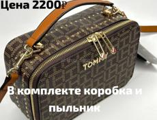 Сумки в наличии