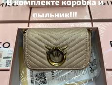 Сумки в наличии